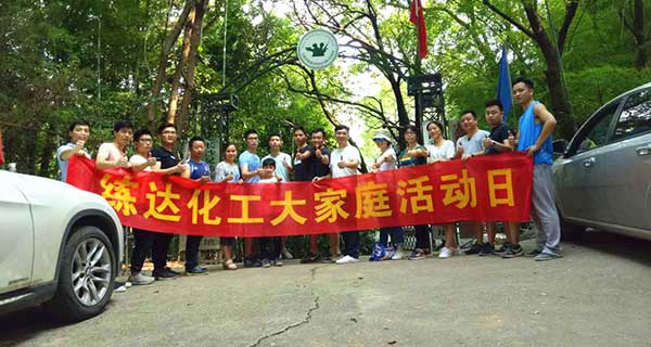 熒光增白劑廠家集體活動日 年中練兵，真人CS鐳戰(zhàn)放送